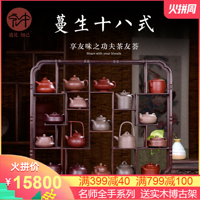 Macros in the famous collection of yixing teapot, raw ore pure manual it kung fu ten BaShi suits for