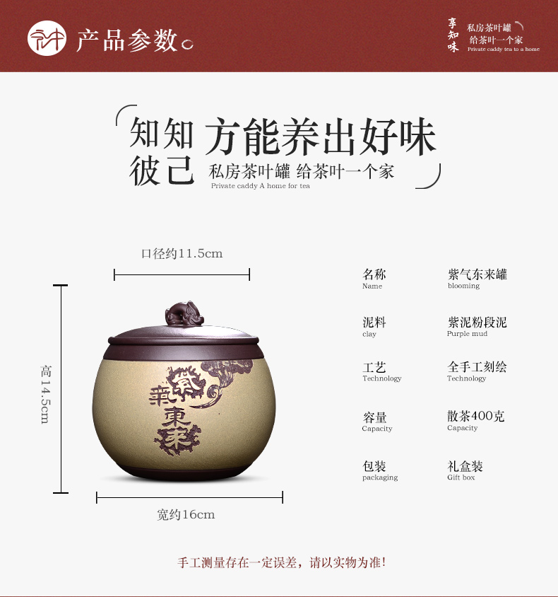 Acer yixing ores in the the original household violet arenaceous caddy fixings pu 'er wake receives storage POTS a kilo
