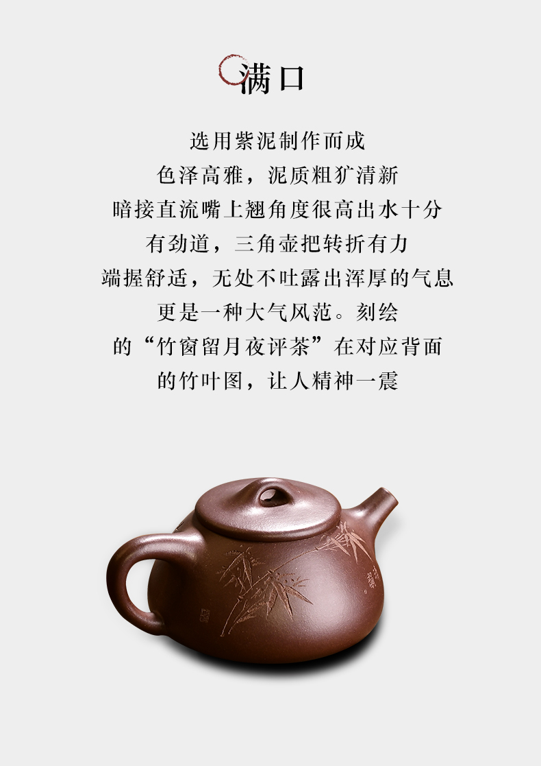 Macros in yixing are it by pure manual stone gourd ladle pot of household teapot - full stone gourd ladle