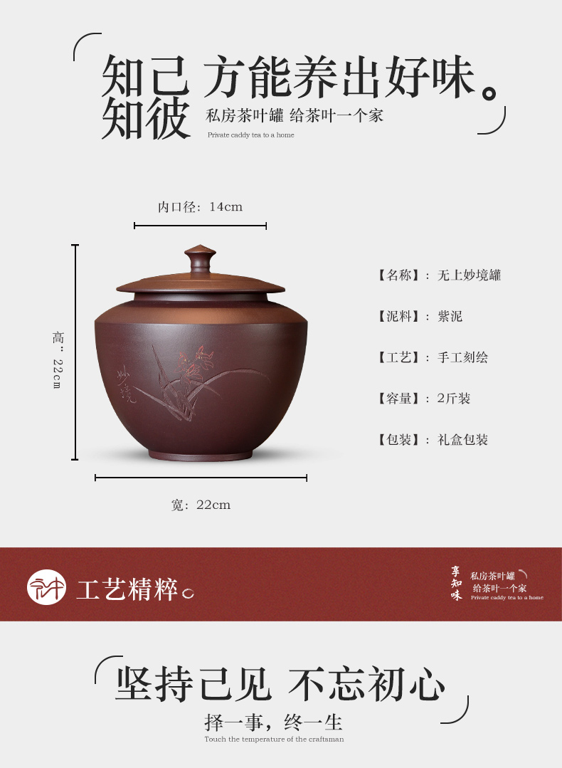 Macros in the new violet arenaceous caddy fixings puer tea cylinder seal of household ceramic POTS are scattered tea POTS awake 2 catties