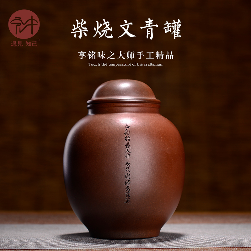 In the macro "wood'm pot" yixing purple sand tea pot famous pu 'er tea box store by hand