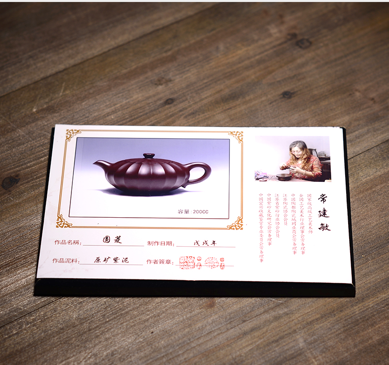 Macros in the new product it home sect old purple clay teapot tea famous household pure manual muscle sac pot