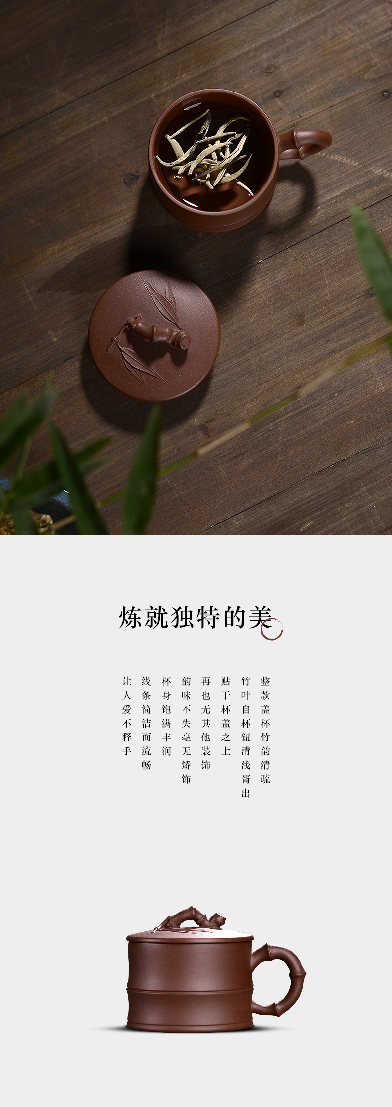 Macros in yixing purple sand cover cup pure manual office cup tea cup with cover purple clay small bamboo cup 100 ml
