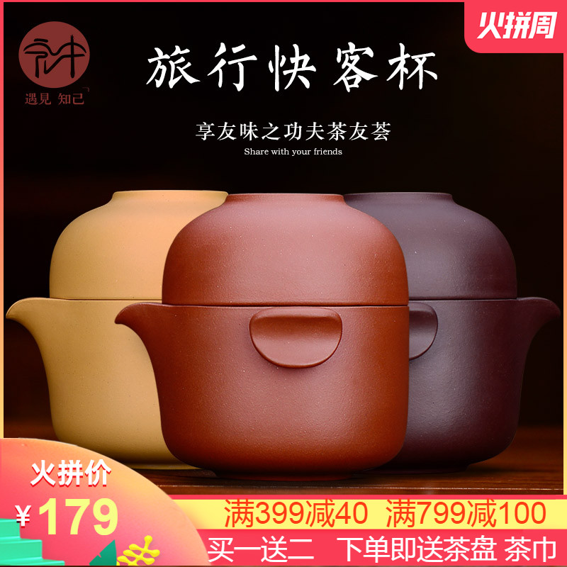 Macros in the purple sand cup crack cup single pot cup of tea tray with yixing teapot kung fu tea set