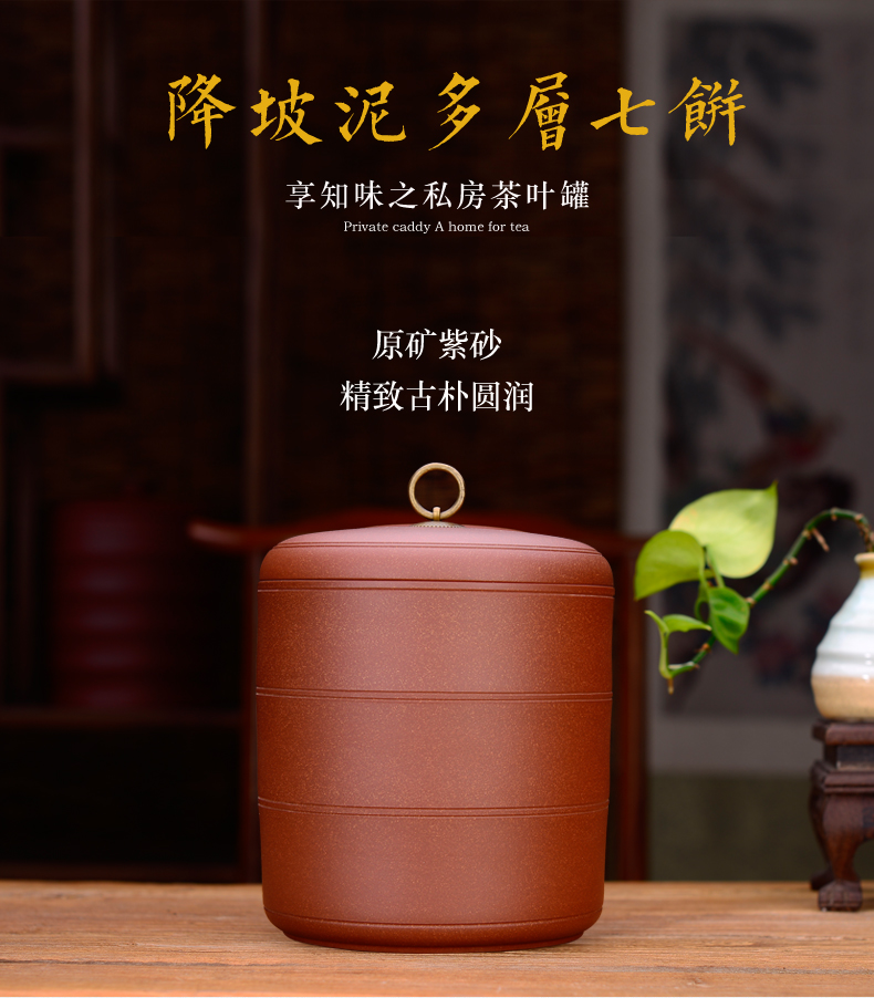 Macros in yixing purple sand tea pot size seven manual sealing up tea cake tea cylinder storage POTS moistureproof