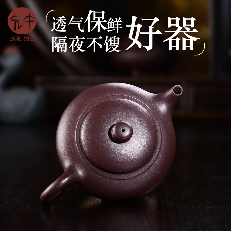 Macros in yixing undressed ore old purple mud manual it new sketch kung fu autumn tea teapot - 180 ml