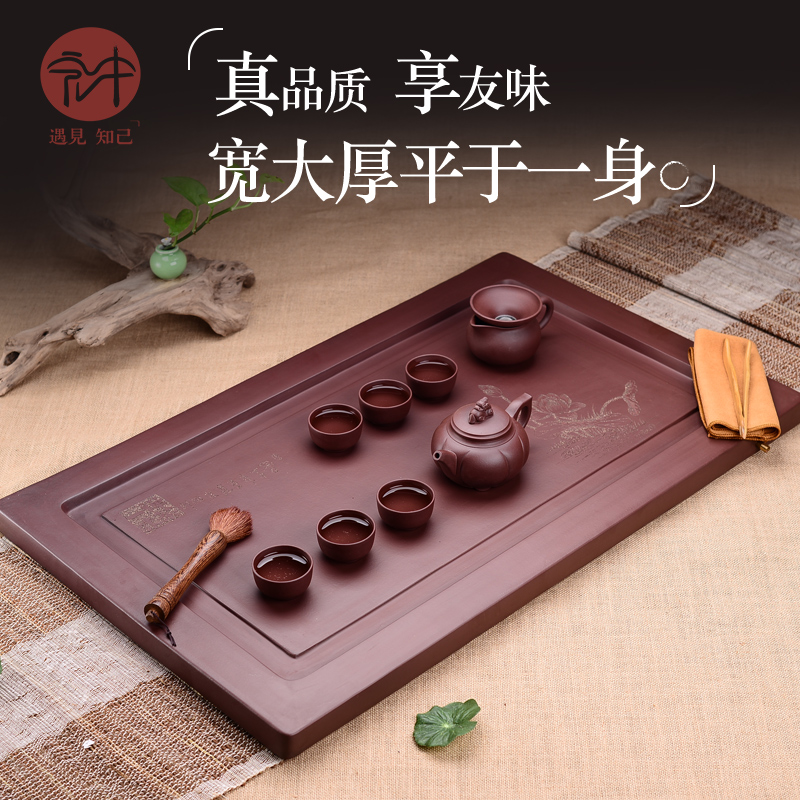 Yixing undressed ore purple sand tea tray in macro kung fu tea set manually household drainage of large - sized purple sand tea tea table
