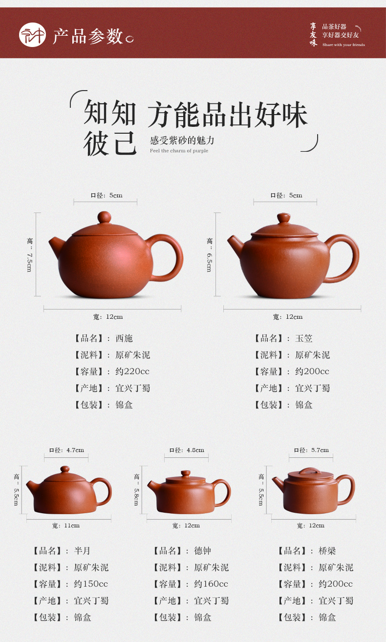 Macros in yixing undressed ore mud sketch zhu xi shi pot of checking ceramic tea pot - household teapot tea set