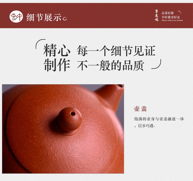 Macros in yixing undressed ore mud sketch zhu xi shi pot of checking ceramic tea pot - household teapot tea set