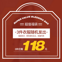 Neresum activity random bag can not be returned