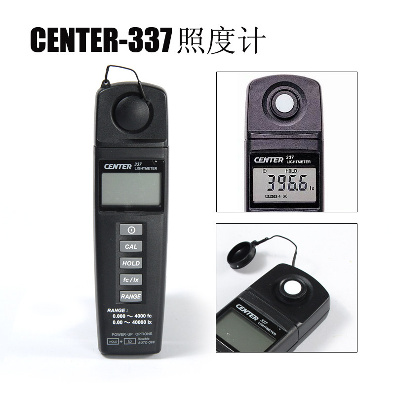Taiwan Group Special CENTER337 Illuminometer One-piece Illuminometer Photometer