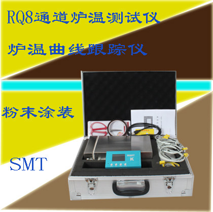 RQ8 Channel Furnace Temperature Tester Professional Furnace Thermometer Wave Soldering Furnace Temperature Tester Curve Tracker