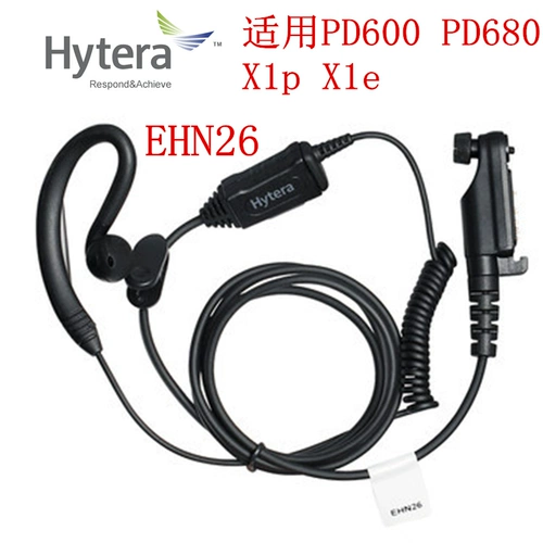 Hytera Hainea PD600 PD680 x1p x1e Оригинальный сплит C -тип ушной гарнитуру EHN26