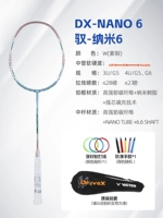 [Расширенная версия Nano 6] YuDX-NANO6/W/Red Copper 3U