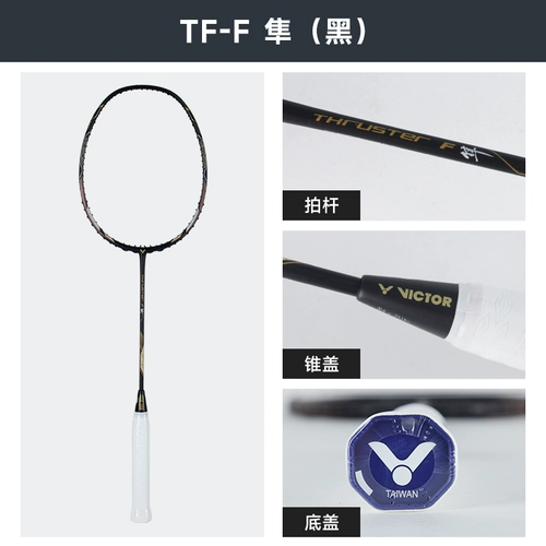 Официальный подлинный Виктор Виктор TK-F Black Golden Falcon Ultra Professional Atting Badminton Racket