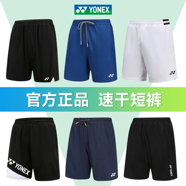 Товары от 圣意达运动专营店