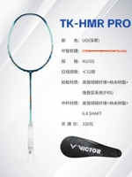 [Hammer PRO] TK-HMR-PRO-UO Deep Blue 4U