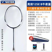 [3U] Bright Sword Brs-12 SE/55-й годовщина издания