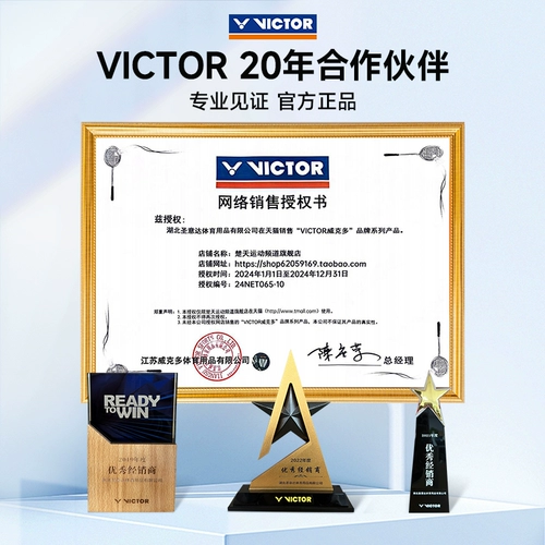 Подлинная победа Victor Victory P8510 Badminton Shoes Mension's Professional широкая борьба против соревнований Victor Sports обувь