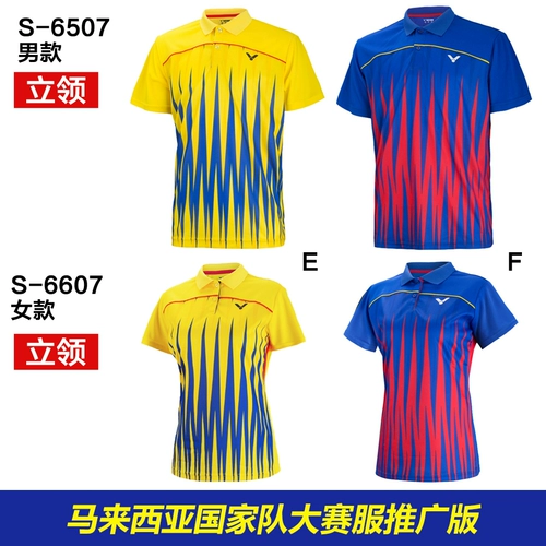 Victor, дышащая быстросохнущая футбольная форма для бадминтона подходит для мужчин и женщин