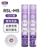 【Предпочтительный гусиный пера 77 скорость】 RSL-M5 № 12