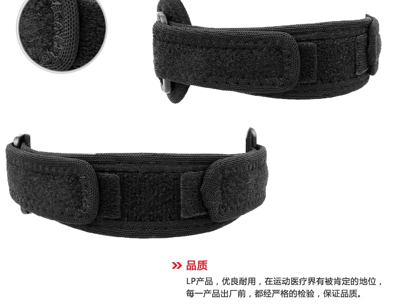 Protection sport - Ref 583971 Image 81