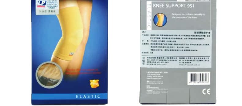 Protection sport - Ref 583971 Image 88