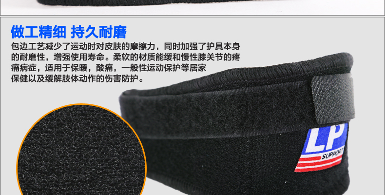 Protection sport - Ref 583971 Image 59