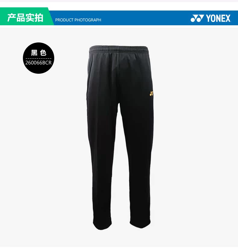 survêtement sport YONEX - Ref 563344 Image 33