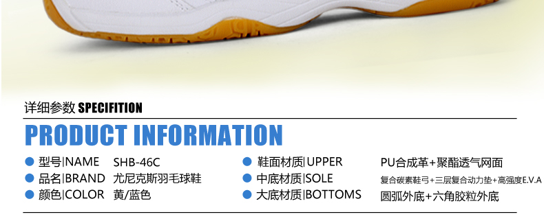 Chaussures de Badminton uniGenre YONEX 46C - Ref 862037 Image 18