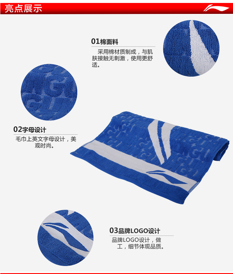 Chính hãng Li Ning cầu lông thể thao khăn tập thể dục chạy mồ hôi thấm người lớn dài thể thao khô mồ hôi khăn cước đan vợt cầu lông