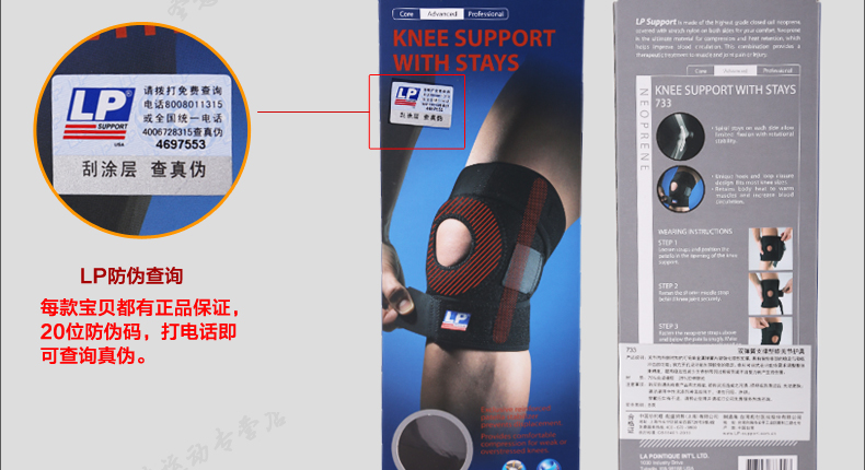 Protection sport - Ref 583971 Image 22
