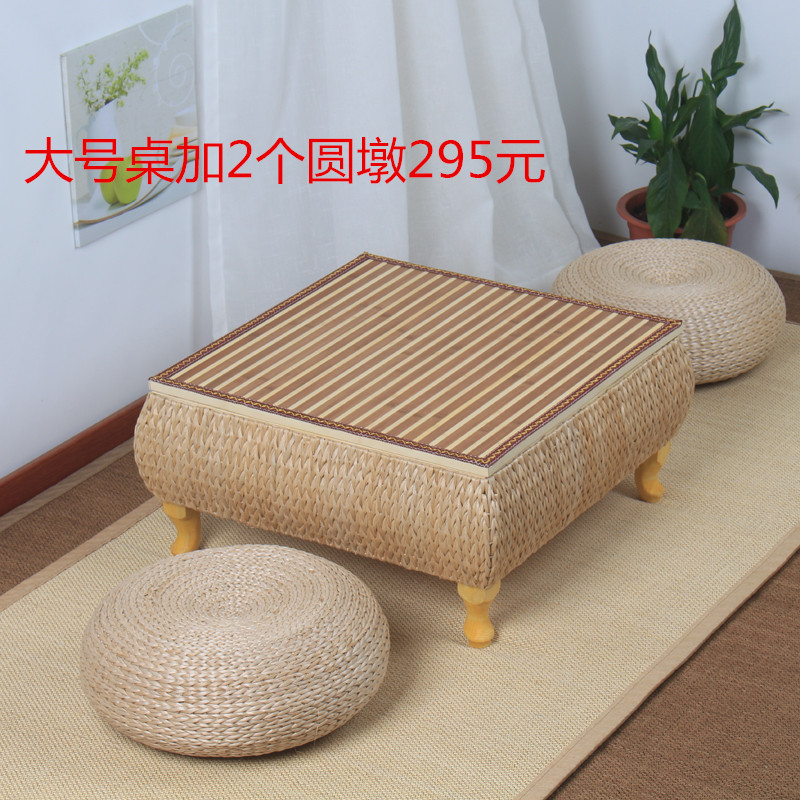 Sweat steaming room small table Balcony bay window Tatami coffee table Kindergarten Go chess table Study tea table creativity