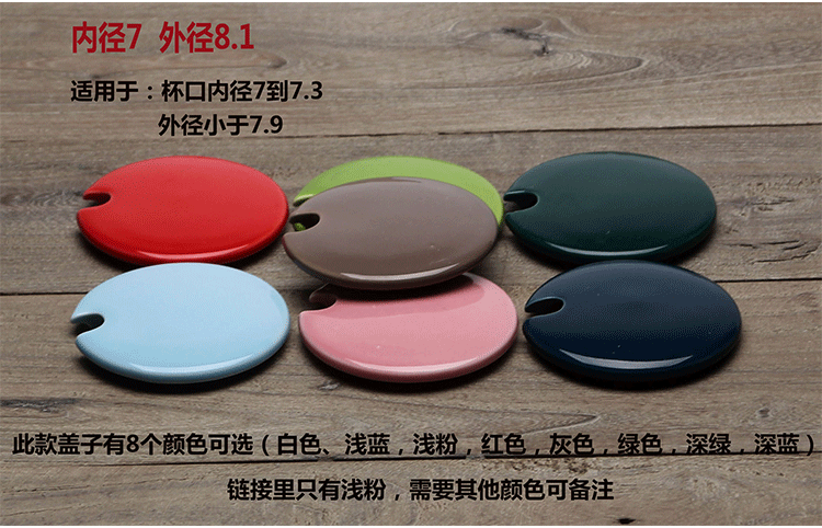 Cup cover phổ quát gốm cốc tròn trà cốc bìa cốc cốc thủy tinh bìa tre bìa gỗ bìa phụ kiện bình giữ nhiệt giá rẻ