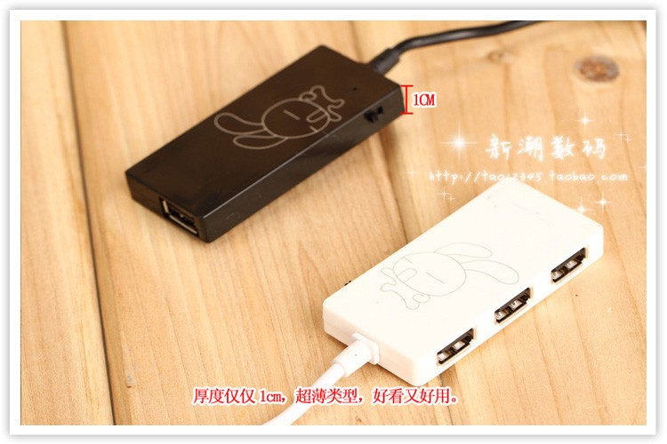 Concentrateur USB - Ref 372507 Image 11