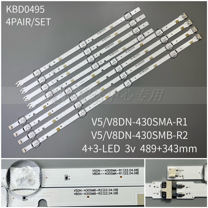 4Pairs*2015 Svs43 Light Bar Un43J5000 Un43J5200Dk V8Dn-430Smb-R2 Backlight