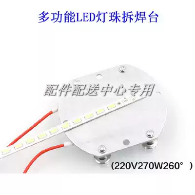 Lamp bead welding table PTC heating plate patch LED lamp bead BGA chip disassembly station high power PTC heating sheet