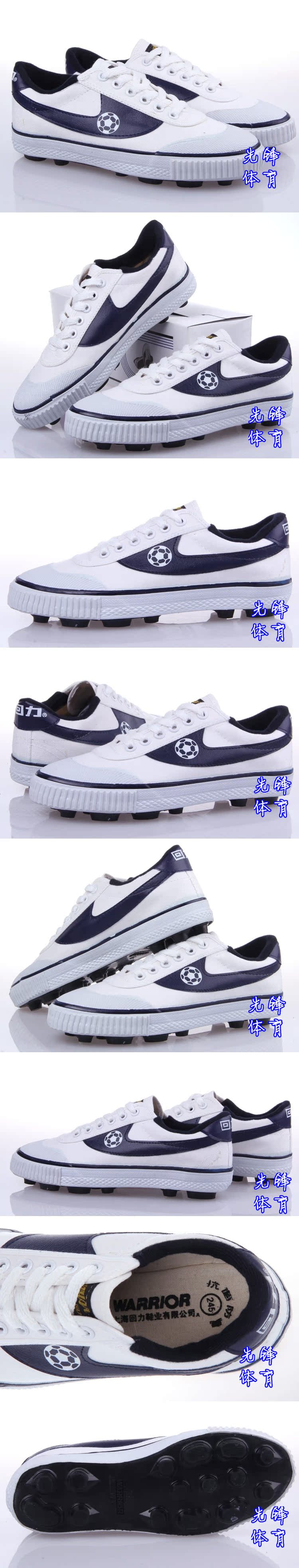 Chaussures de football WARRIOR en toile - ventilé, Fonction de pliage facile - Ref 2443098 Image 3