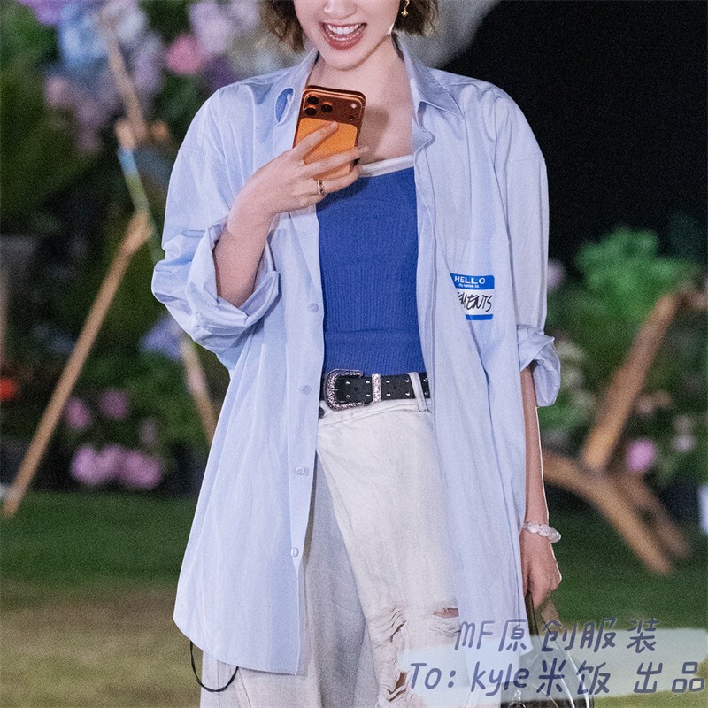 Friday Shirt Similar to Tang Yixin's Style, Blue Letter Print, Pocket, Turn-Down Collar, Long-Sleeve Cardigan Top