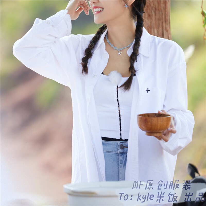 Wife's Travel 6 Liu Yun's Same Shirt Korean Style Simple White Cross Print Long-Sleeved Cardigan for Women Romantic