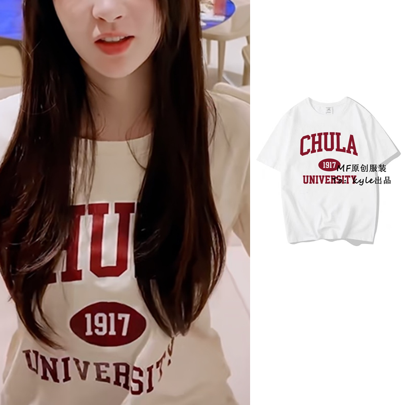 Semi-Stranger Lovers 5 Liuliuxu Liuyang Same Style T-Shirt White Letter Print Pullover Round Neck Short Sleeve Pure Cotton Top for Women