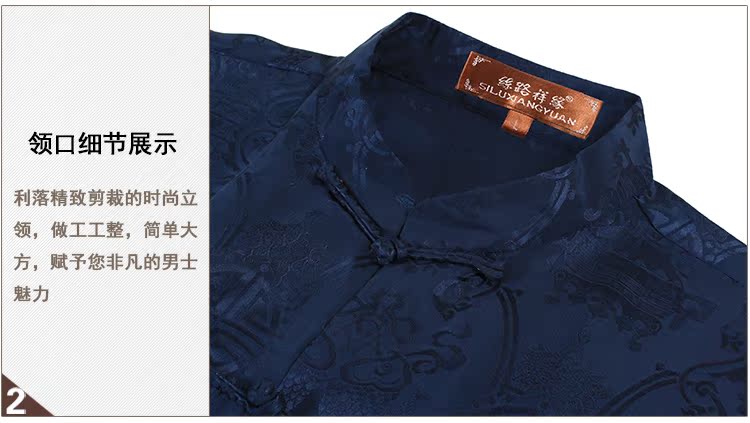 Mùa hè Tang phù hợp với nam trung niên giản dị áo khoác mô hình động vật gió nam phù hợp với tay dài vải thô trang phục quốc gia đồ bộ mặc nhà