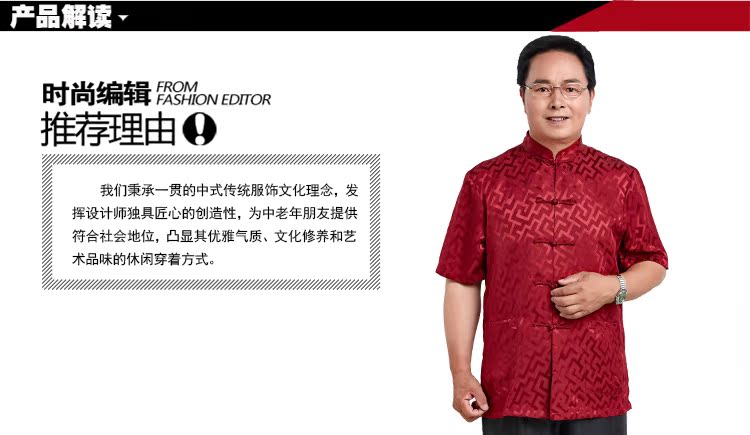 Mùa hè Tang phù hợp với nam trung niên áo khoác thường Trung Quốc màu rắn gió phù hợp với nam phù hợp với vải thô áo sơ mi quốc gia áo dân tộc
