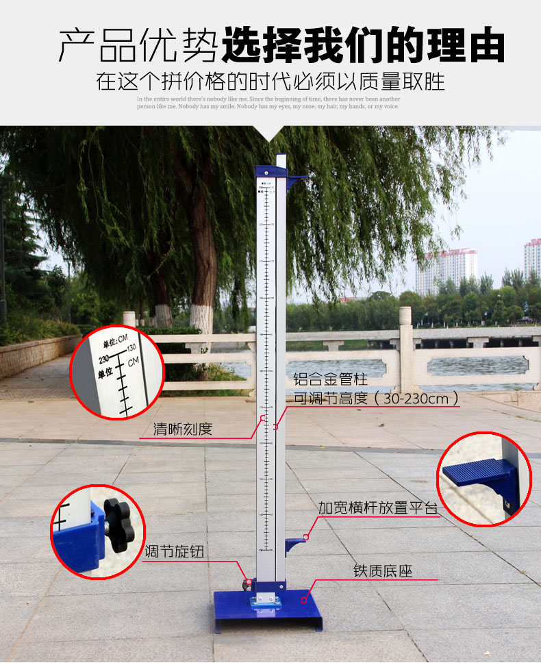 Hợp kim nhôm cao nhảy cạnh tranh, nhảy cao, nhảy cao, di chuyển, nâng, trường học, theo dõi và lĩnh vực thiết bị bấm thời gian rubik