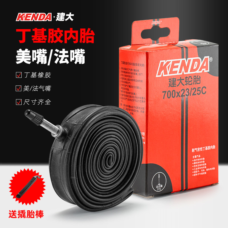 Building Great Highway Bike Inner Tube 700 23 23 25 28 32 32 35 43C 700C dead flying inner tube Mefmouth-Taobao
