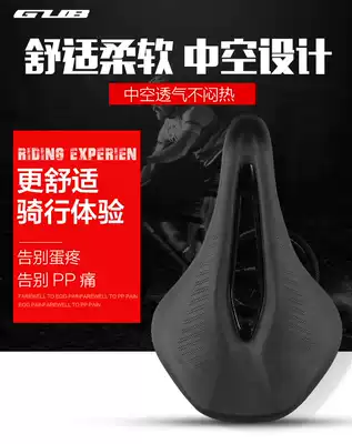 GUB 1180 cushion short nose cushion bicycle road mountain bike carbon fiber cushion chrome molybdenum steel hollow seat cushion