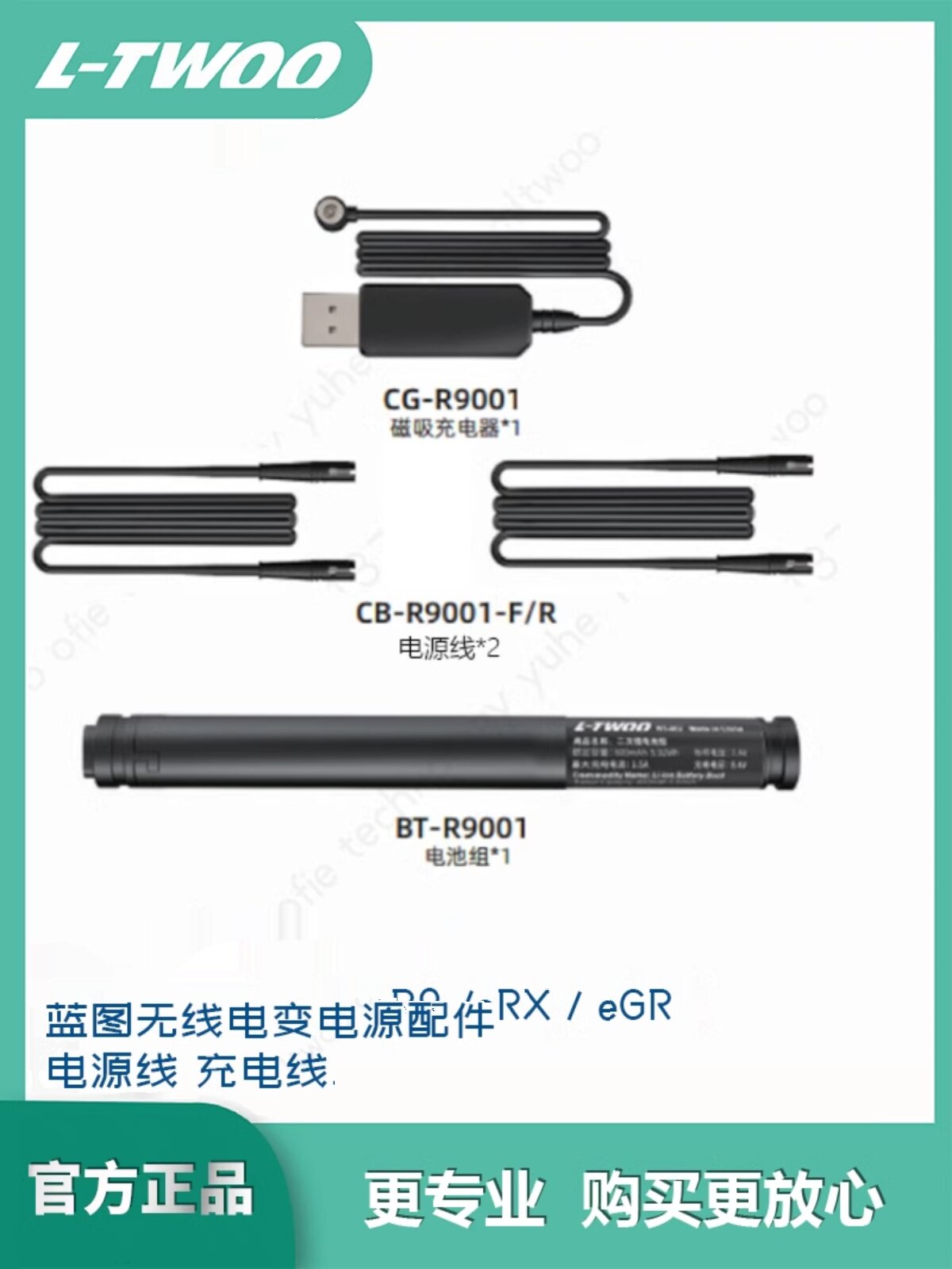 LTWOO藍圖AE無線電子變速器3-13速自行車後變速套件-Taobao-Tmall