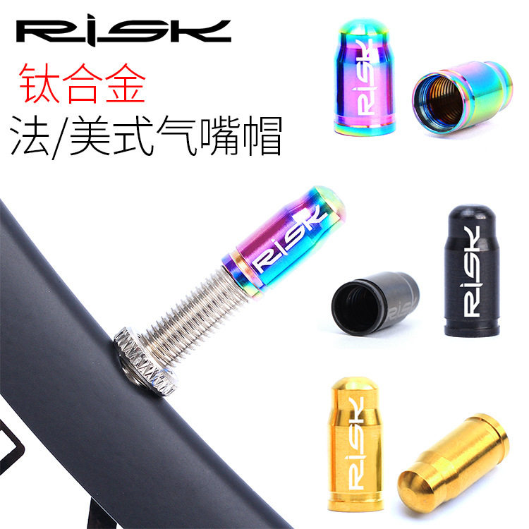 RISK road bike mountain bike method mouth nozzle cap titanium alloy valve cap beauty mouth valve core dust cover