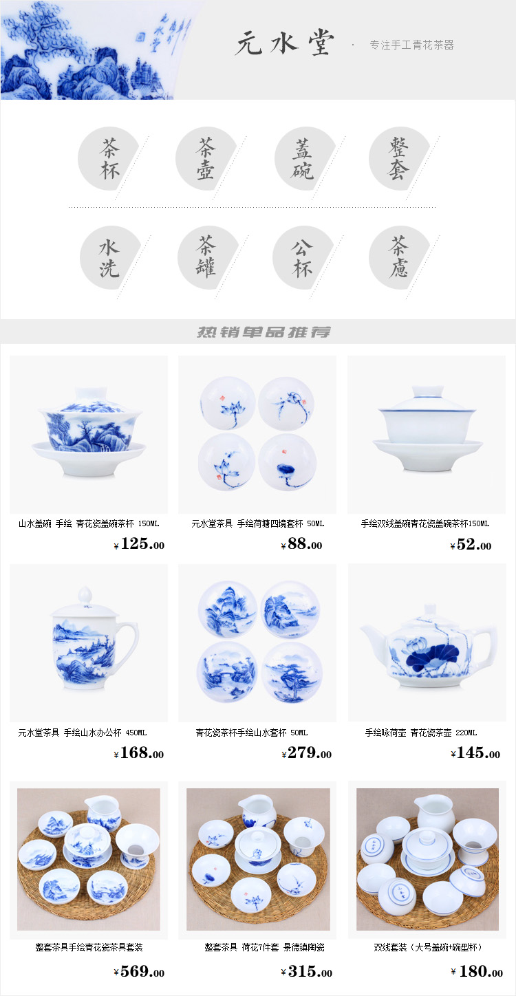 详情页改版11月副本.jpg