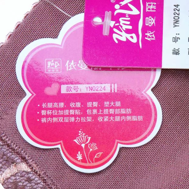 Quần hai dây lưng cao Yimanli quần bụng sau sinh giảm béo quần nữ body body body định hình quần YN0224